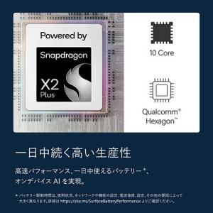 マイクロソフト(Microsoft) EP2-...の詳細画像5