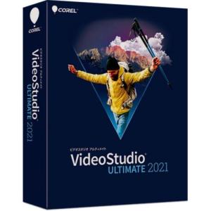 ソースネクスト COREL VideoStudio Ultimate 2021 特別版
