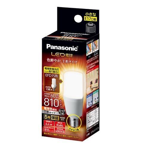 パナソニック(Panasonic) LDT6LGE17ST6 LED電球 T形タイプ(電球色) E1...