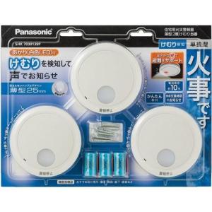 パナソニック(Panasonic) SHK7030139P けむり当番薄型2種 電池式 単独型 3個入り｜tokka