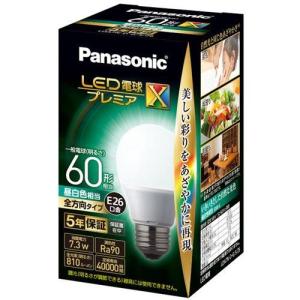 パナソニック(Panasonic) LDA7NDGSZ6 LED電球プレミアX(昼白色) E26口金 60W形相当 810lm