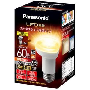 Panasonic（パナソニック） LDR4L-W-E17/RF4/X LED電球 ミニレフ電球
