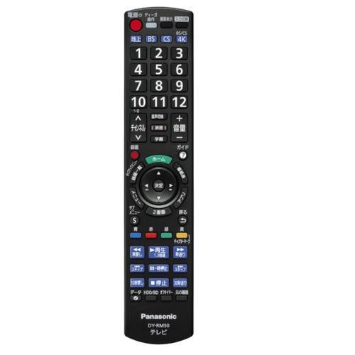パナソニック(Panasonic) DY-RM50 ブルーレイディーガ リモートコントローラー