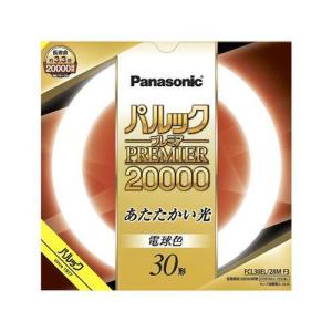 パナソニック(Panasonic) FCL30EL28MF3 パルックプレミア20000 30形 電球色｜tokka