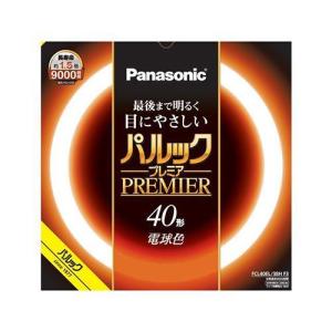 Panasonic（パナソニック） FHC2734EL2CF32K 電球色 スリムパルック