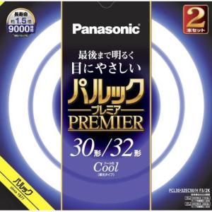 パナソニック(Panasonic) FCL30-32ECW-HCF3-2K(クール色) パルックプレミア 丸管 蛍光灯 30形+32形 2本セット｜tokka