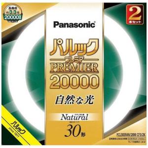 パナソニック 蛍光灯(直管) 10形 クール色 スタータ形 パルック