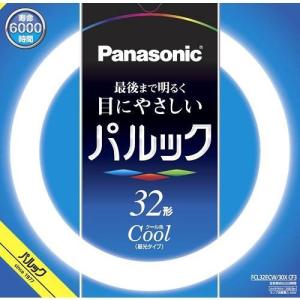 パナソニック(Panasonic) FCL32ECW30XCF3 丸形蛍光灯 パルック 32形 昼光色｜tokka