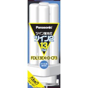 パナソニック(Panasonic) FDL13EXDCF3 ツイン蛍光灯 ツイン2 4本束状ブリッジ 13形 クール色｜tokka