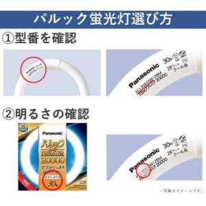 パナソニック(Panasonic) FHC27...の詳細画像2