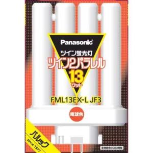 パナソニック(Panasonic) FML13EXLJF3 ツイン蛍光灯 ツイン2パラレル 4本平面ブリッジ 13形 電球色｜tokka