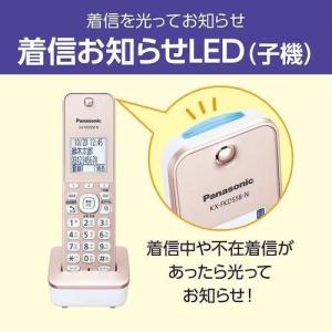 パナソニック(Panasonic) VE-GD...の詳細画像5