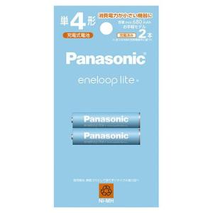 パナソニック(Panasonic) BK-4LCD/2H エネループライト ニッケル水素電池 単4形 充電式 2本｜tokka