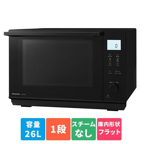 パナソニック(Panasonic) NE-MS4B-K(ブラック) オーブンレンジ 26L