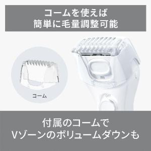 パナソニック(Panasonic) ES-WL...の詳細画像5