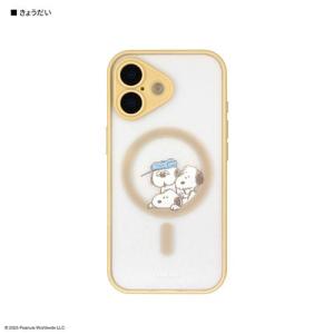 グルマンディーズ(gourmandis) SNGG-174C きょうだい ピーナッツ スヌーピー IIIIfit プランプフレーム iPhone17 MagSafe 対応 ケース