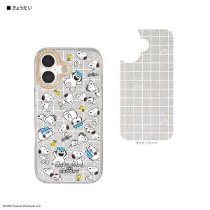 グルマンディーズ(gourmandis) SNGG-178C きょうだい ピーナッツ スヌーピー Camera Frame iPhone17 対応 ケース