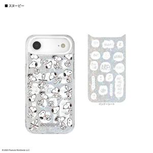 グルマンディーズ(gourmandis) SNGG-180A スヌーピー ピーナッツ スヌーピー Camera Frame iPhone Air 対応 ケース