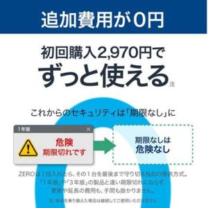 ソースネクスト(SOURCENEXT) ZER...の詳細画像2