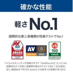 ソースネクスト(SOURCENEXT) ZER...の詳細画像3