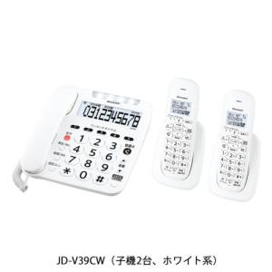 シャープ(SHARP) JD-V39CW(ホワイト系) 電話機 子機2台モデル｜tokka