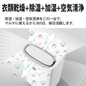 シャープ(SHARP) KIUD50 W 除加...の詳細画像2