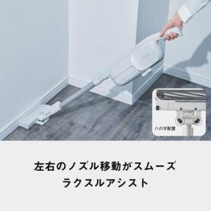 パナソニック(Panasonic) MC-PB...の詳細画像3
