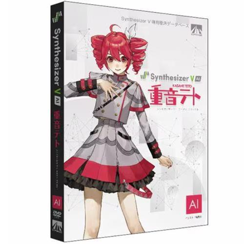 AHS Synthesizer V AI 重音テト SAHS-40484