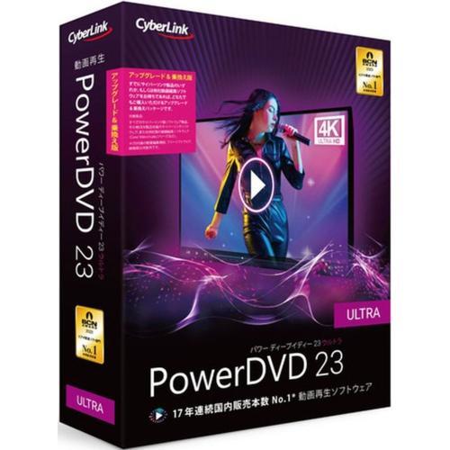 サイバーリンク(CyberLink) PowerDVD 23 Ultra アップグレード &amp; 乗換え...