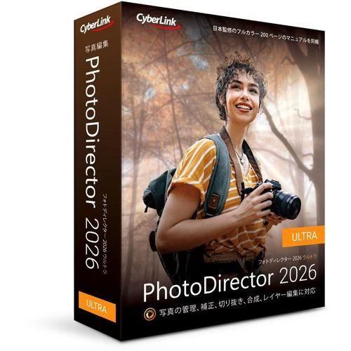 サイバーリンク(CyberLink) PhotoDirector 2026 Ultra 通常版 Wi...