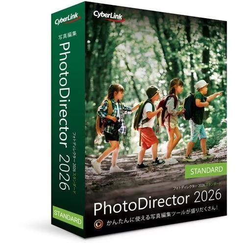 サイバーリンク(CyberLink) PhotoDirector 2026 Standard 通常版...