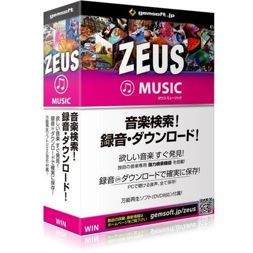 テクノポリス ZEUS Music 音楽万能〜音楽検索・録音・ダウンロード GG-Z003