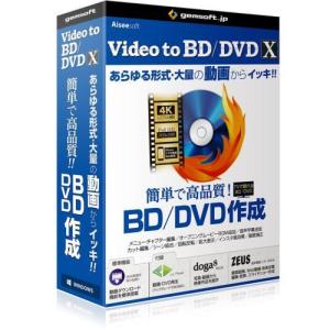 テクノポリス Video to BD/DVD X -高品質BD/DVDをカンタン作成 GA-0023｜tokka