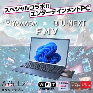 富士通(FUJITSU) FMV Note A...の詳細画像2