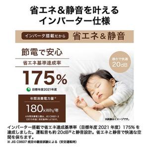 ハイアール(Haier) JF-UFSV9A-...の詳細画像2