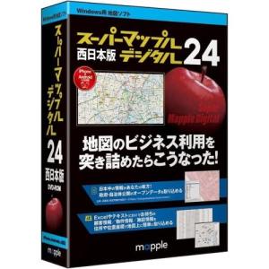 ジャングル JS995629 スーパーマップル・デジタル24 西日本版｜tokka