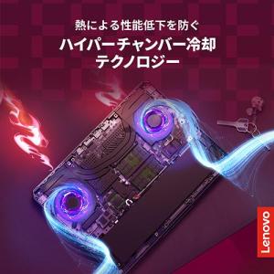 Lenovo(レノボ) Lenovo LOQ ...の詳細画像4