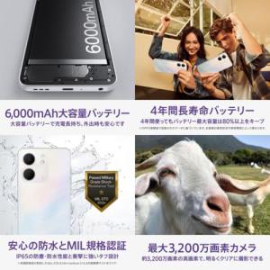 OPPO(オッポ) OPPO A5x 6.7型...の詳細画像3