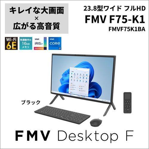 富士通(FUJITSU) FMVF75K1BA FMV Desktop F 23.8型 Core i...