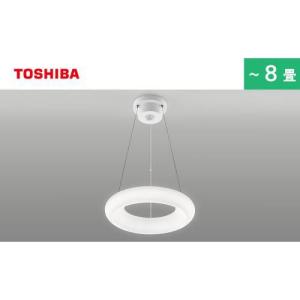 東芝 LEDシーリングライト 調光・調色 ペンダントリング 12畳用