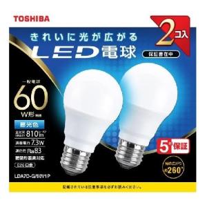 新品未開封　TOSHIBA LED電球 9個セット TOSHIBA 東芝(TOSHIBA) LDA8L-G/60V1P LED電球2本パック 電球色 E26