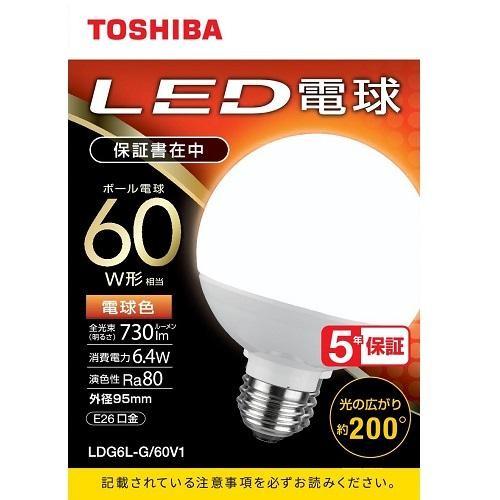 東芝(TOSHIBA) LDG6LG60V1(電球色) LED電球 E26口金 60W形相当 730...