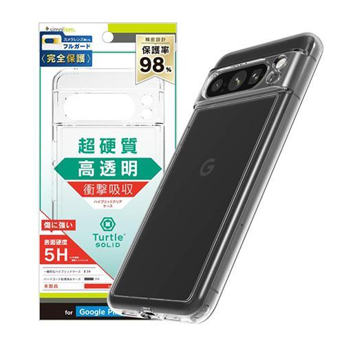 トリニティ TR-PX238P-TTSL-CL(クリア) Google Pixel 8 Pro Tu...