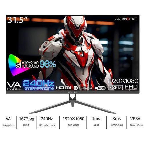 ジャパンネクスト(JAPANNEXT) JN-V315G240FHDR 31.5型 フルHDゲーミン...