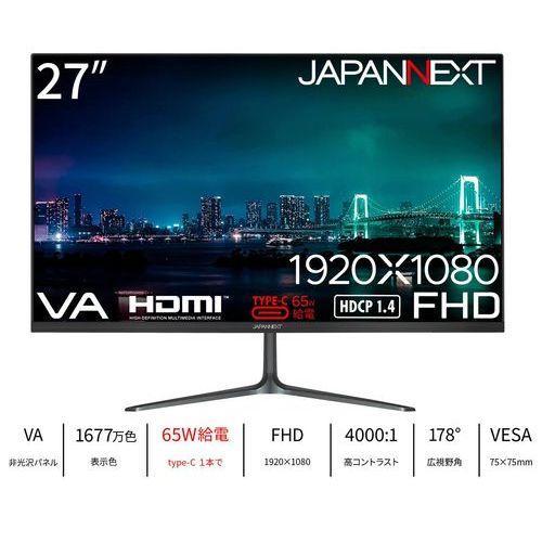ジャパンネクスト(JAPANNEXT) JN-V27FHD-C65W 27型 フルHDモニター
