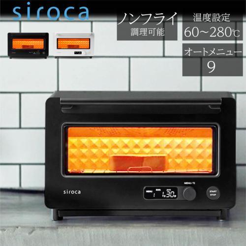 【長期5年保証付】シロカ(siroca) ST-2D351K(ブラック)すばやきトースター オーブン...