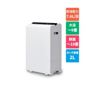 長期5年保証付】シロカ(siroca) SDD-7D151 デシカント式 衣類 長期5年保証付】シロカ(siroca) SDD-7D151 デシカント式 衣類