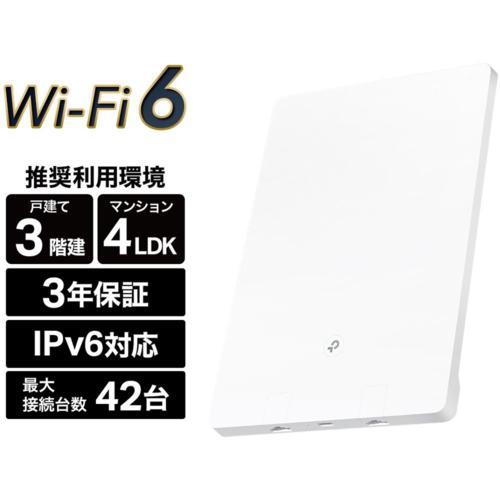 TP-Link(ティーピーリンク) Archer Air R5 AX3000デュアルバンドWi-Fi...