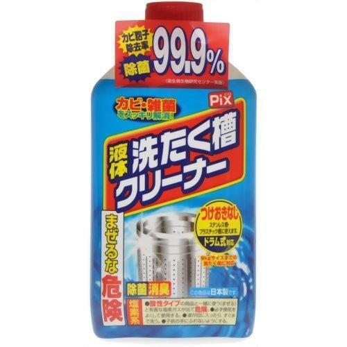 ライオンケミカル 液体洗たく槽クリーナー 550g