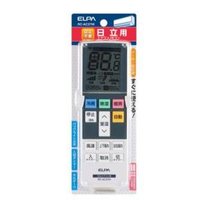 ダイキン（DAIKIN） BRC1E3 業務用エアコンオプション 液晶ワイヤード